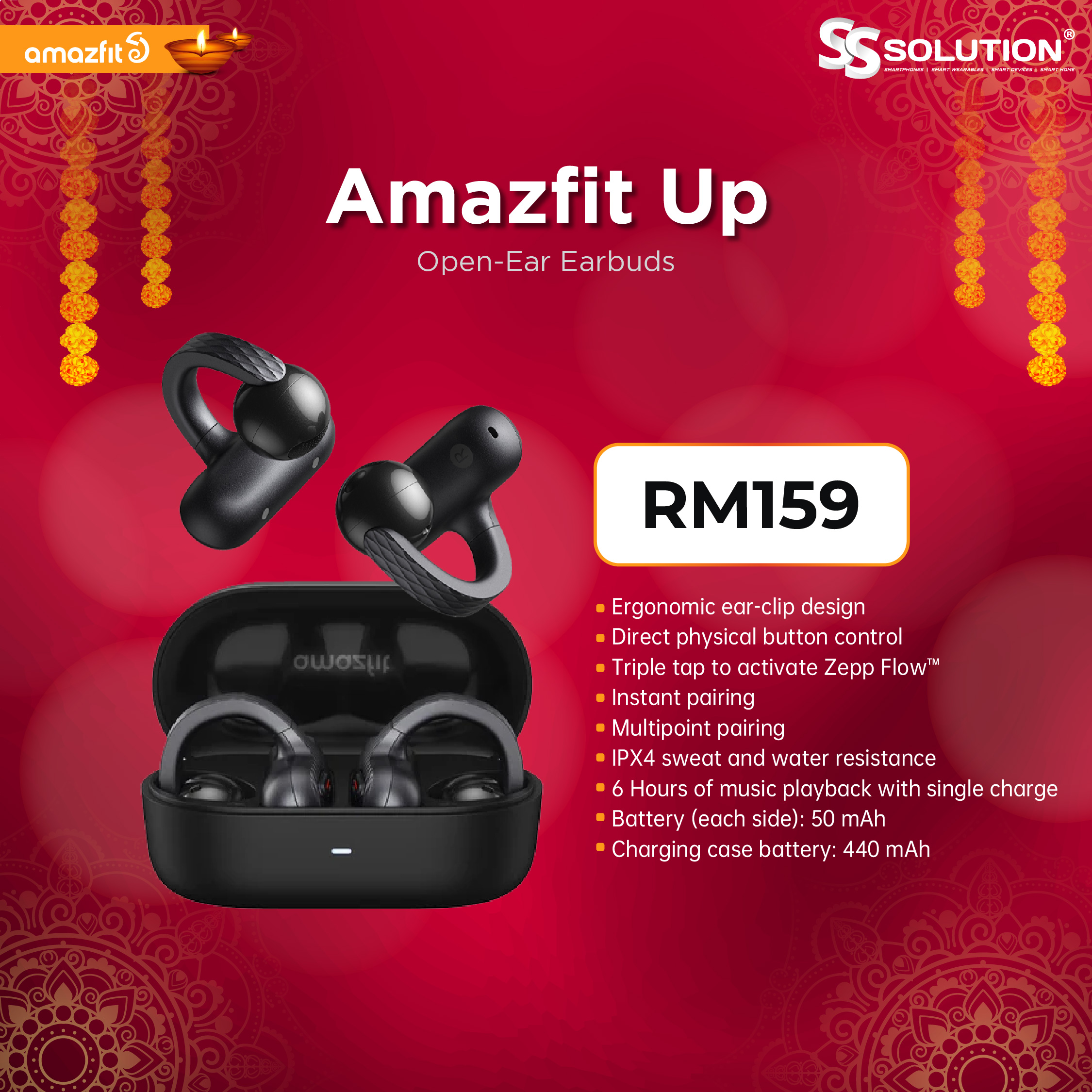 FB_amazfit Up-01